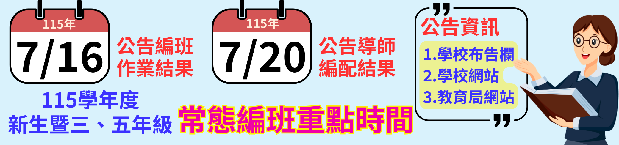 另開新頁面