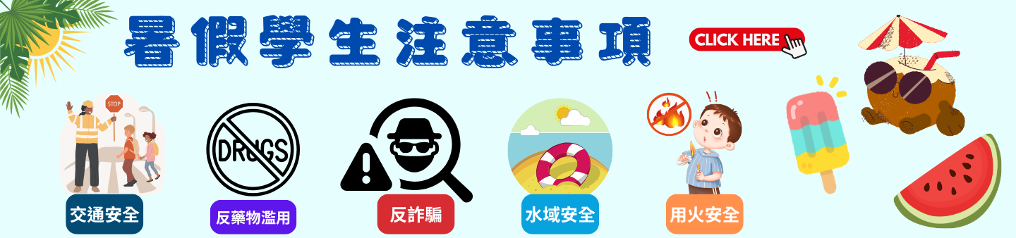 另開新視窗