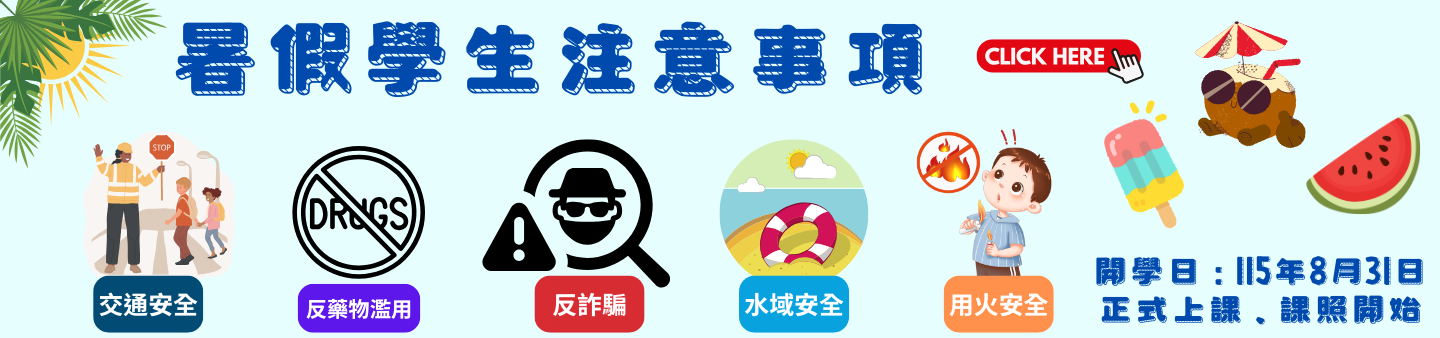 另開新視窗