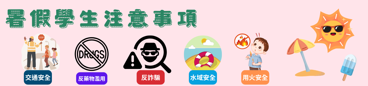 連結到另開新視窗