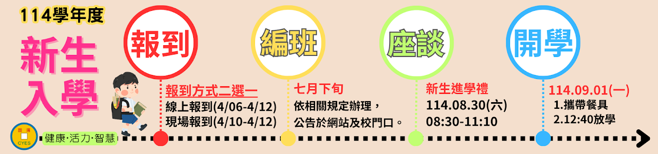 連結到另開新分頁