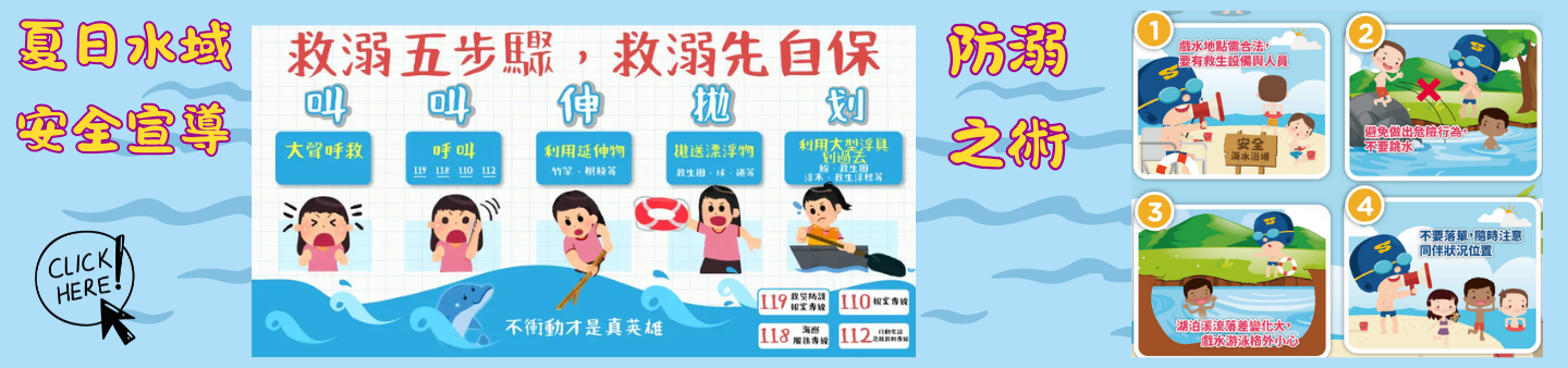 連結到另開新視窗