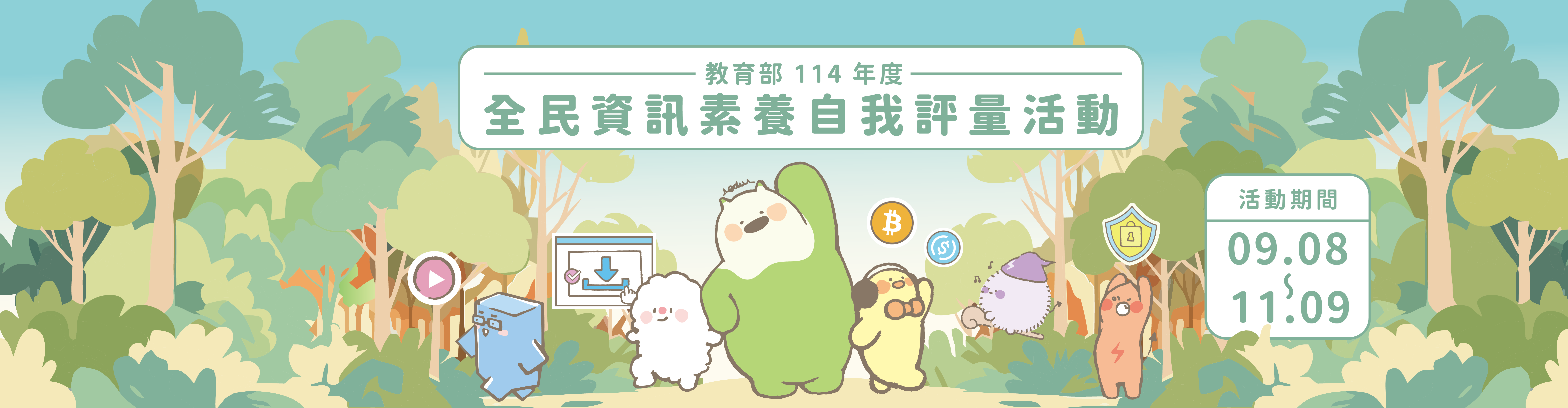 連結到另開新分頁